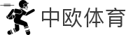 zoty中欧·(中国有限公司)官方网站